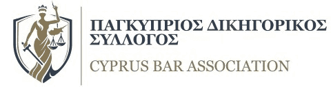 Cyprus Bar Association